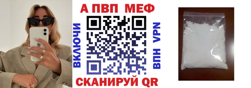 A PVP кристаллы  дарк нет клад  Ак-Довурак 