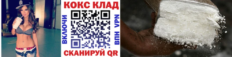 Cocaine Перу Ак-Довурак