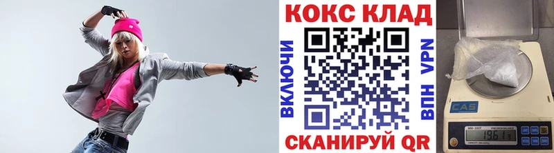 Кокаин Columbia Ак-Довурак