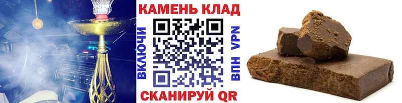 ГАШИШ индика сатива  цены   Ак-Довурак 