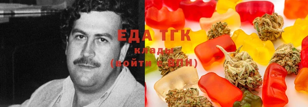 стаф Абаза