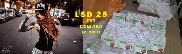mix Абдулино