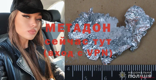 mix Абдулино