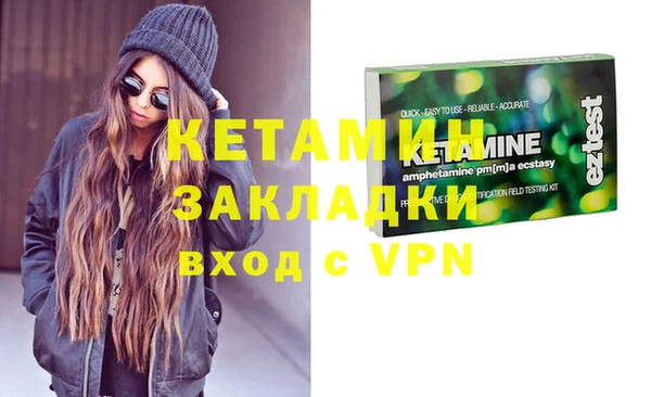 стаф Абаза